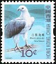 Hong Kong - 2006 - Pájaros - 10 ¢ - Multicolor - Pájaros - SG 1397 - White-Bellied Sea Eagle - 0